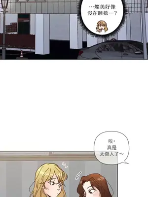 來我家玩吧！ 1-66話[完結]_3066060