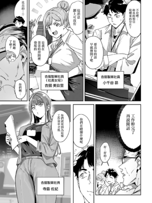 [あるぷ]アモラルアイランド -AMORAL ISLAND episode:1~4-[中国翻訳][白碼][無邪気漢化組]_004