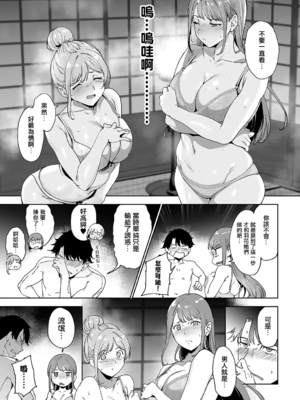 [あるぷ]アモラルアイランド -AMORAL ISLAND episode:1~4-[中国翻訳][白碼][無邪気漢化組]_109