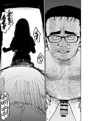 [太郎プロジェクト (俺太郎)]托卵の娘|杜鹃之女 1~2[中国翻訳][疏碼][白杨汉化组]_079