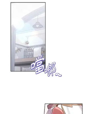 吃掉妳♥(eat u up) 1-7話[完結]_001001