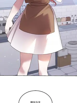 吃掉妳♥(eat u up) 1-7話[完結]_001004