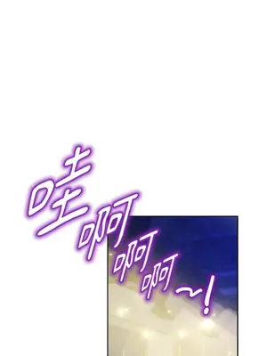 吃掉妳♥(eat u up) 1-7話[完結]_001010