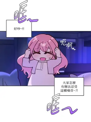 吃掉妳♥(eat u up) 1-7話[完結]_001011