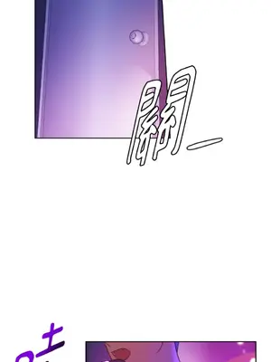 吃掉妳♥(eat u up) 1-7話[完結]_001013