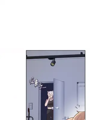 吃掉妳♥(eat u up) 1-7話[完結]_001017