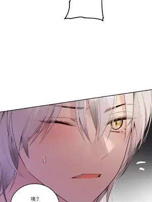 吃掉妳♥(eat u up) 1-7話[完結]_001023