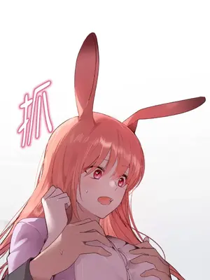 吃掉妳♥(eat u up) 1-7話[完結]_001025