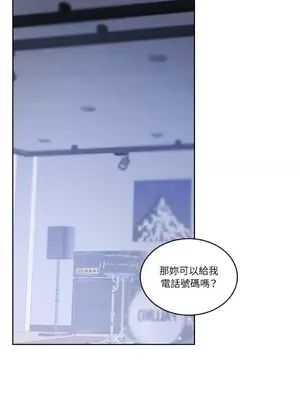 吃掉妳♥(eat u up) 1-7話[完結]_001045