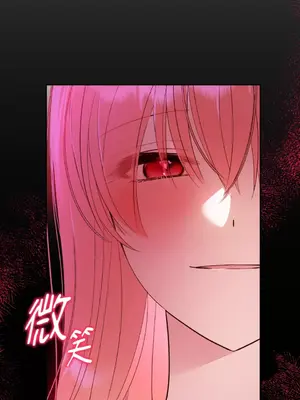 吃掉妳♥(eat u up) 1-7話[完結]_001057