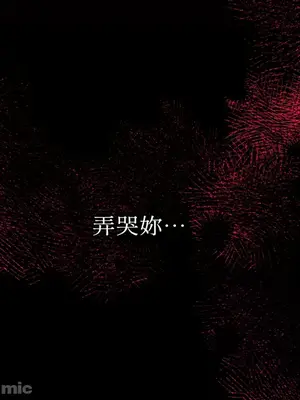 吃掉妳♥(eat u up) 1-7話[完結]_001058