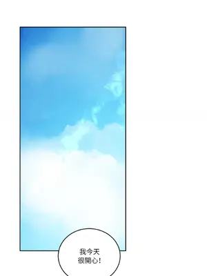 吃掉妳♥(eat u up) 1-7話[完結]_002001