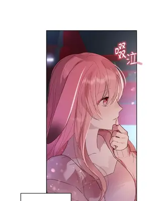 吃掉妳♥(eat u up) 1-7話[完結]_002007