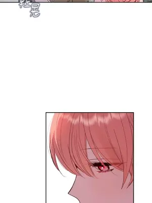 吃掉妳♥(eat u up) 1-7話[完結]_002014