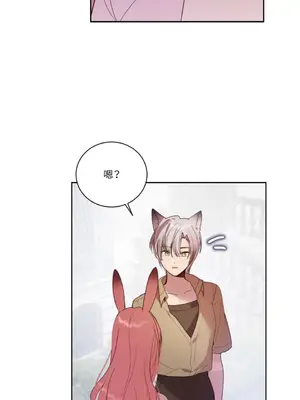 吃掉妳♥(eat u up) 1-7話[完結]_002015