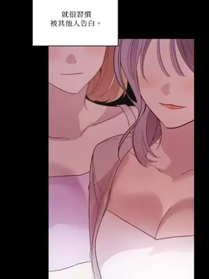 吃掉妳♥(eat u up) 1-7話[完結]_002021