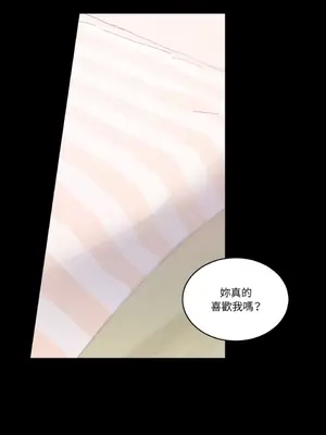 吃掉妳♥(eat u up) 1-7話[完結]_002022