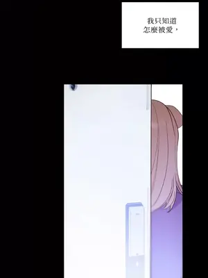 吃掉妳♥(eat u up) 1-7話[完結]_002024