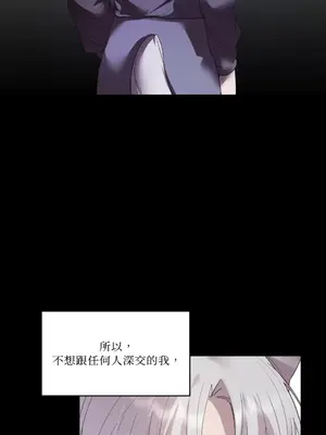 吃掉妳♥(eat u up) 1-7話[完結]_002026