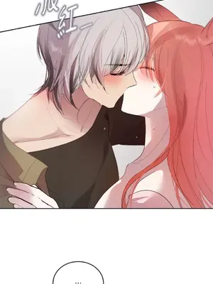 吃掉妳♥(eat u up) 1-7話[完結]_002034