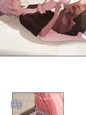 吃掉妳♥(eat u up) 1-7話[完結]_002041