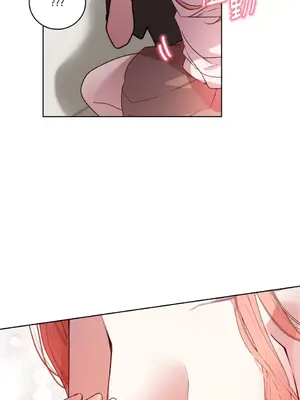 吃掉妳♥(eat u up) 1-7話[完結]_002042