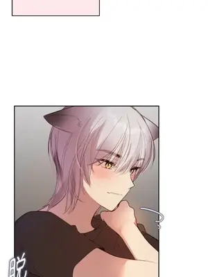 吃掉妳♥(eat u up) 1-7話[完結]_002047