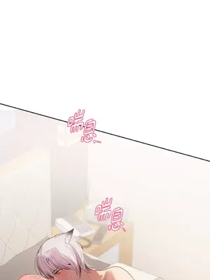 吃掉妳♥(eat u up) 1-7話[完結]_002051