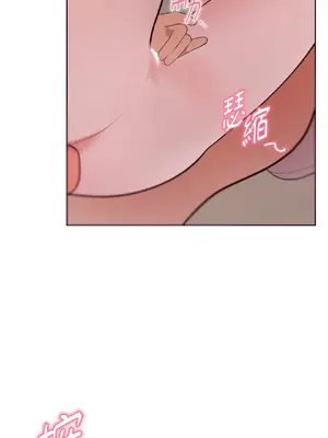 吃掉妳♥(eat u up) 1-7話[完結]_002055