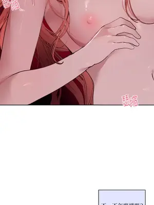 吃掉妳♥(eat u up) 1-7話[完結]_002058