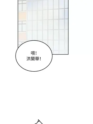 吃掉妳♥(eat u up) 1-7話[完結]_003006