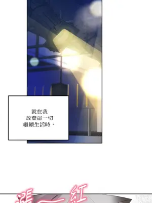 吃掉妳♥(eat u up) 1-7話[完結]_003023