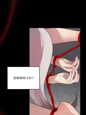 吃掉妳♥(eat u up) 1-7話[完結]_003031