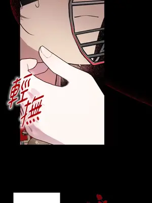 吃掉妳♥(eat u up) 1-7話[完結]_003036