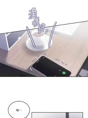 吃掉妳♥(eat u up) 1-7話[完結]_003043