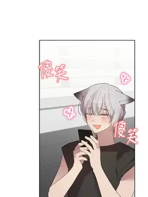 吃掉妳♥(eat u up) 1-7話[完結]_003049