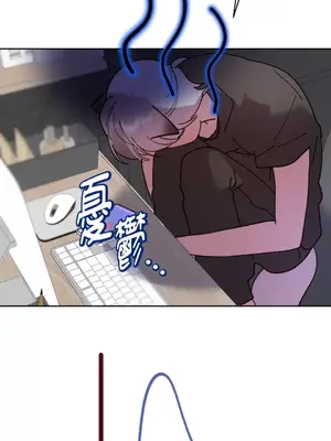 吃掉妳♥(eat u up) 1-7話[完結]_003051