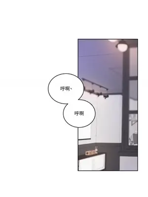 吃掉妳♥(eat u up) 1-7話[完結]_004001