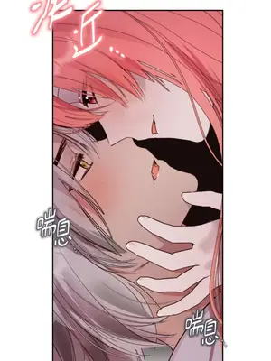 吃掉妳♥(eat u up) 1-7話[完結]_004003