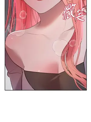 吃掉妳♥(eat u up) 1-7話[完結]_004005