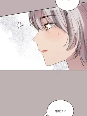 吃掉妳♥(eat u up) 1-7話[完結]_004013