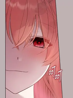 吃掉妳♥(eat u up) 1-7話[完結]_004016