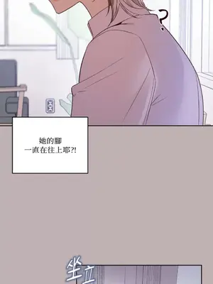 吃掉妳♥(eat u up) 1-7話[完結]_004020