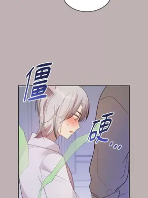 吃掉妳♥(eat u up) 1-7話[完結]_004026