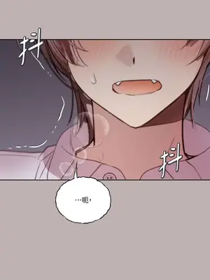 吃掉妳♥(eat u up) 1-7話[完結]_004028