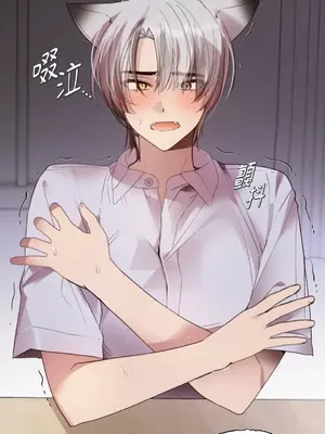 吃掉妳♥(eat u up) 1-7話[完結]_004029