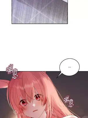 吃掉妳♥(eat u up) 1-7話[完結]_004036
