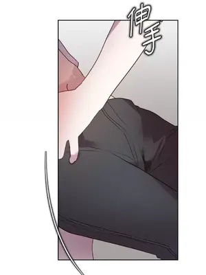 吃掉妳♥(eat u up) 1-7話[完結]_004041