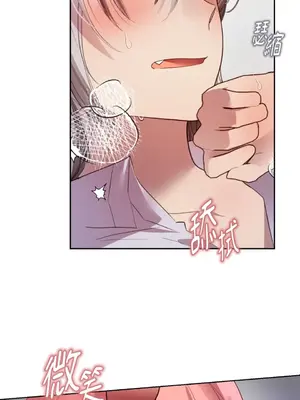 吃掉妳♥(eat u up) 1-7話[完結]_004045