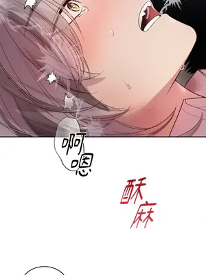 吃掉妳♥(eat u up) 1-7話[完結]_004055